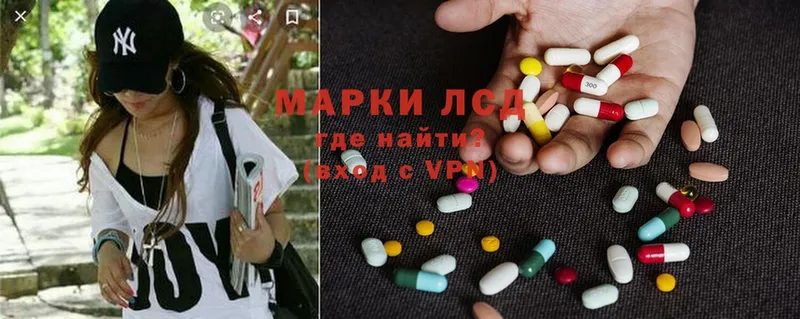 хочу   Белый  LSD-25 экстази ecstasy 