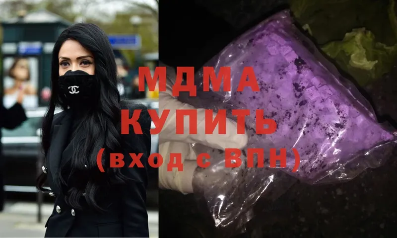 MDMA молли  KRAKEN маркетплейс  Белый 